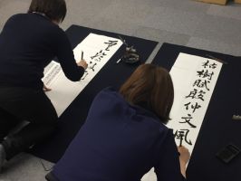 calligraphy specialists tokyo Tokyo Calligraphy Education Association