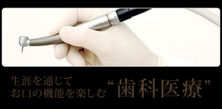 implantology training tokyo Fujimoto Dental Clinic